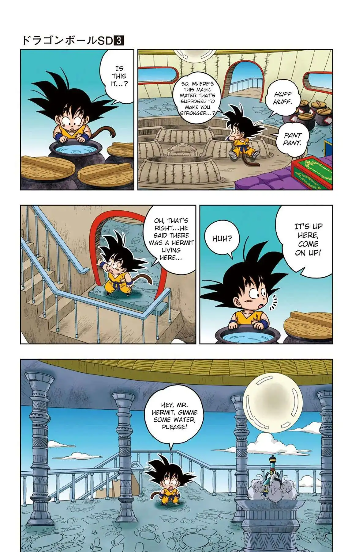 Dragon Ball Sd Chapter 23 7